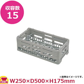 弁慶特別仕様 15仕切りグラスラック HG-15-145（ハーフ）カラー選択（送料無料 代引不可）