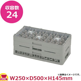 弁慶24仕切りステムウェアーラック HS-24-115（ハーフ）カラー選択（送料無料 代引不可）