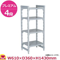 楽天市場】カムシェルビングの通販