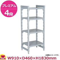 楽天市場】カムシェルビングの通販