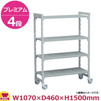 楽天市場】カムシェルビングの通販