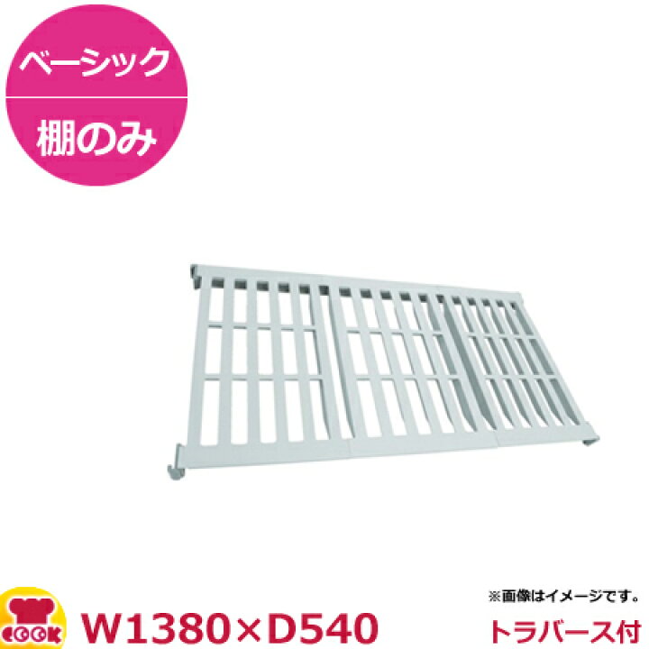 楽天市場】キャンブロ カムシェルビング（ベーシック）固定式 ベンチ型 
