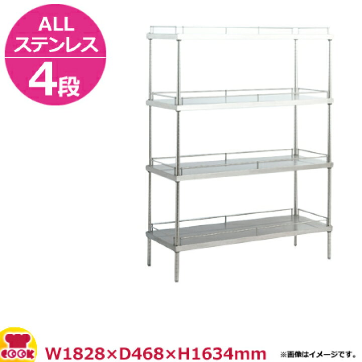 楽天市場】ALLステンレスガード付スーパーソリッドキャニオンシェルフ 