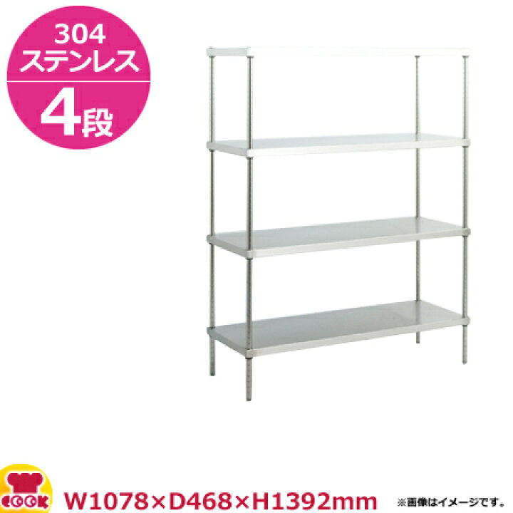 楽天市場】スーパーソリッドキャニオンシェルフ（SSO） 460シリーズ 