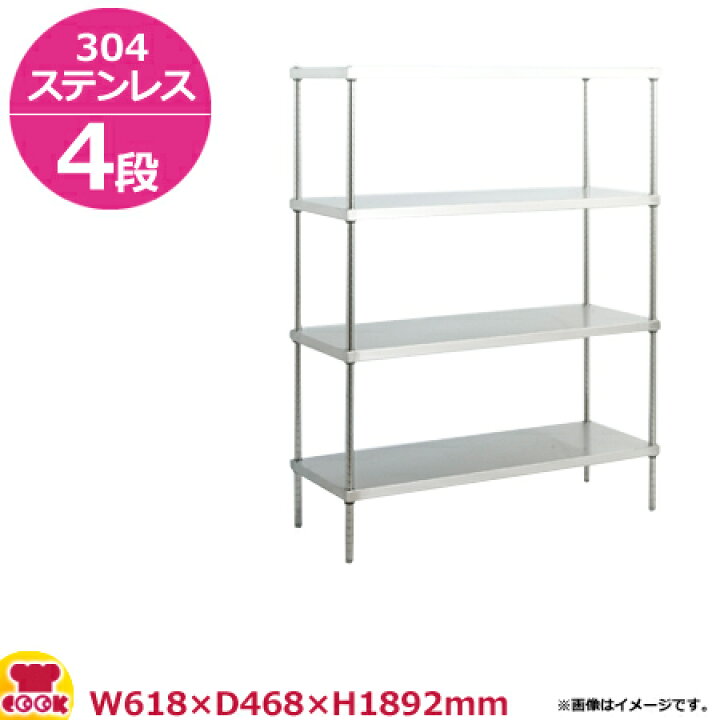 楽天市場】スーパーソリッドキャニオンシェルフ（SSO） 460シリーズ 
