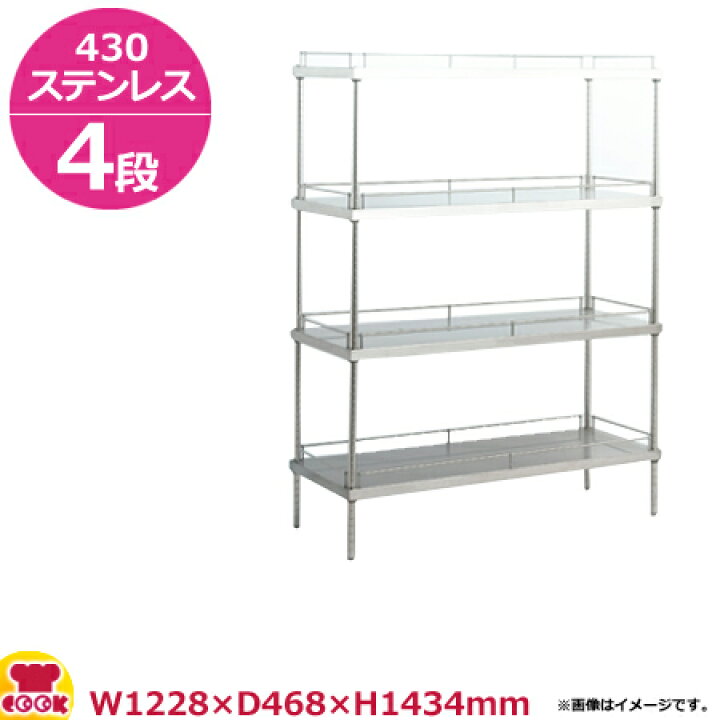 楽天市場】ガード付きソリッドキャニオンシェルフ（GSO） W1220×D460 