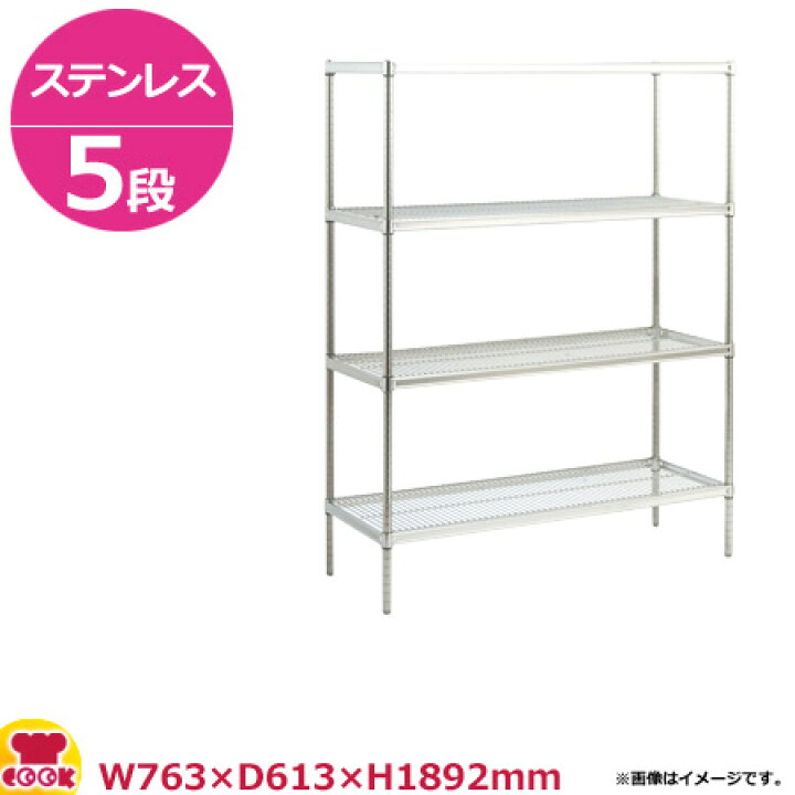 楽天市場】ステンレスサイドアップキャニオンシェルフ逆さ付（SUSR 