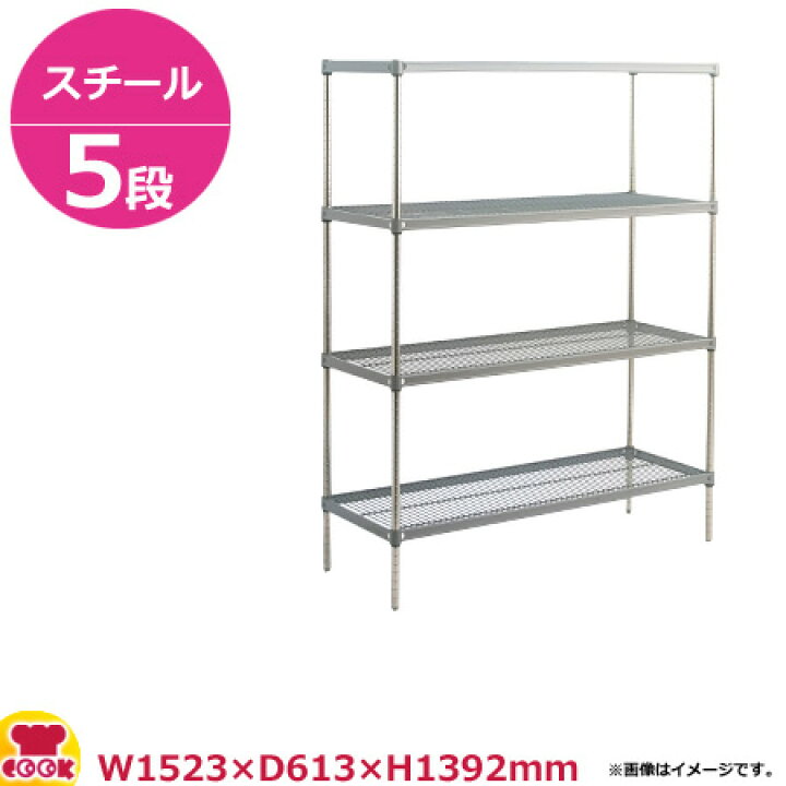 楽天市場】サイドアップキャニオンシェルフ逆さ付（PECR） W1520×D610 