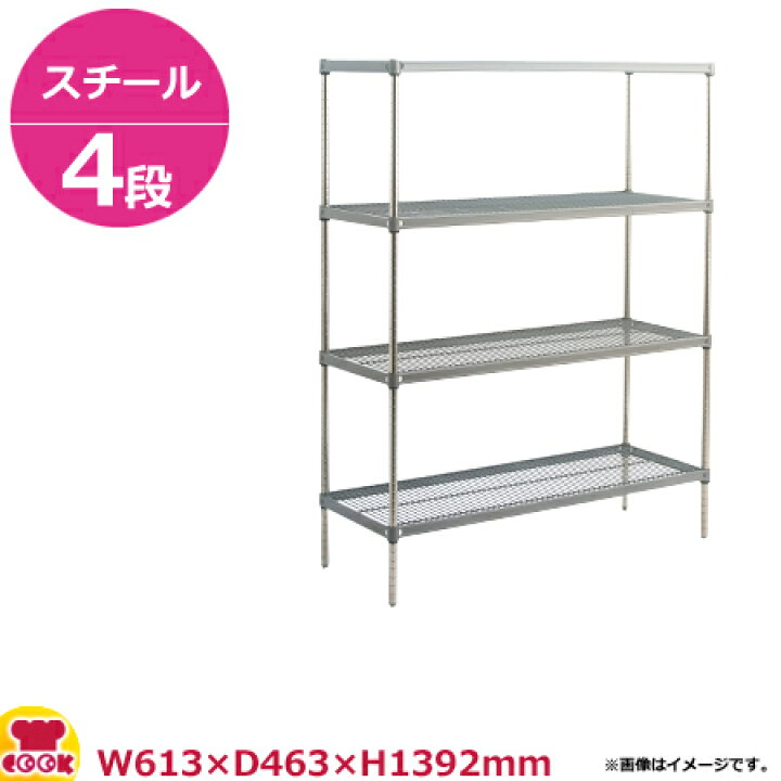 楽天市場】スチールキャニオンシェルフ（PEC） 460シリーズ W610×D460 