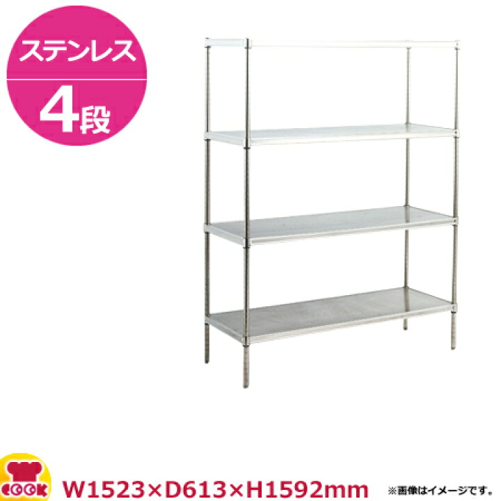ファッション通販 業務用厨房 機器用品INBISスチールキャニオンシェルフ PEC610シリーズ セット P1590 幅1220×高さ1590×奥行610 4段 業務用 新品 送料別 millenniumkosovo.org