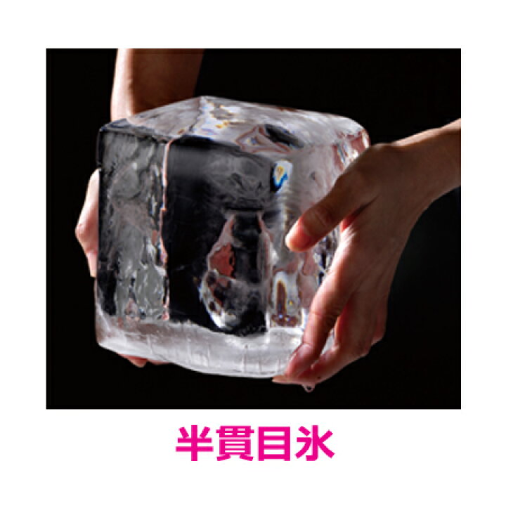 楽天市場】中部 初雪 業務用手動式ブロックアイススライサー HA-110S(送料無料 代引不可) : 厨房道具・卓上用品shop cookcook 楽天市場】中部 初雪 業務用手動式ブロックアイススライサー HA-110S(送料無料 代引不可) : 厨房道具・卓上用品shop cookcook