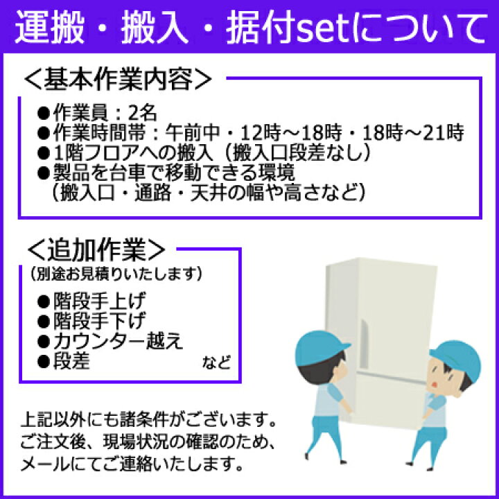 楽天市場 ダイレイ スーパーフリーザー Ss 300 50 284l 送料無料 代引不可 厨房道具 卓上用品shop Cookcook