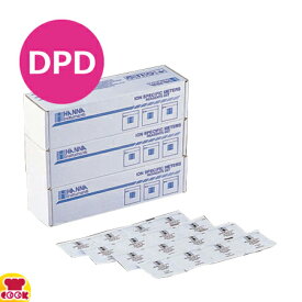 ハンナ 低濃度 全塩素用 粉末 DPD試薬 300回分 HI93711/03（送料無料 代引OK）