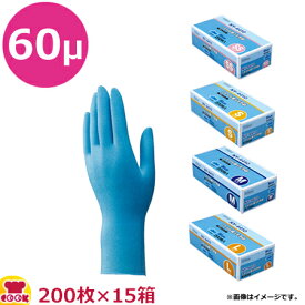 ダンロップ 粉なしニトリル極うす手袋 NY-4410 厚60μ 200枚入×15箱（送料無料 代引不可）