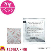 楽天市場】スーパーヒート20gの通販