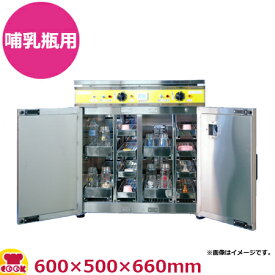 エイシン電機 哺乳瓶用熱風除菌消毒保管庫 ニューさっきんくん HCS-2020（送料無料 代引不可）