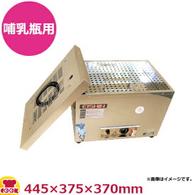エイシン電機 哺乳瓶用煮沸消毒器 ぼこぼこくん HEM-18A（送料無料 代引不可）