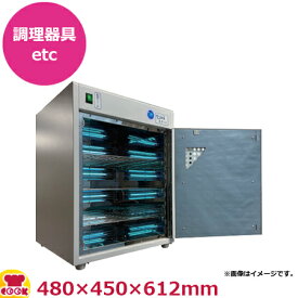 エイシン電機 じょきんくん JV-01EW（送料無料 代引不可）