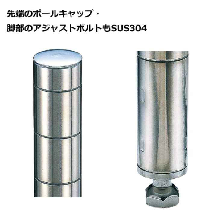 楽天市場】ステンレスエレクター・シェルフ SLMS910・PS1390 5段 奥行 