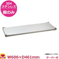 楽天市場】4s－610sの通販