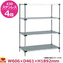 楽天市場】4s－610sの通販