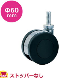 エレクター 単独キャスター（ねじ込み式）DR60 ナイロン車 φ60mm（送料無料 代引不可）