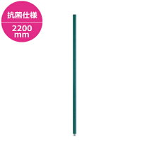 楽天市場】学校給食（オフィス家具｜インテリア・寝具・収納）の通販