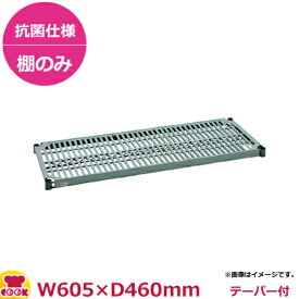 スーパーエレクター・プロ 棚 PR18シリーズ PR1824NK3（460×605mm）（送料無料 代引不可）