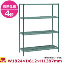 楽天市場】学校給食（オフィス家具｜インテリア・寝具・収納）の通販