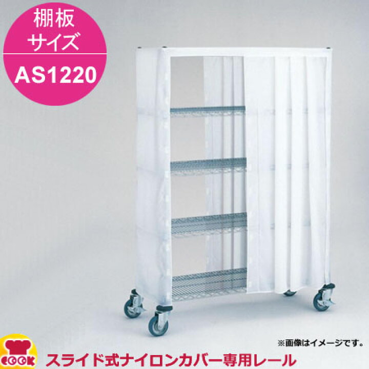 好評 直送品サイドアップエレクターシェルフセット LU1220×P1900×4段 8-1159-0424 HEL23434 tdh-latinoamerica.de