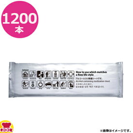 Fuji 除菌 スマートアルコールプラス 100本×12袋 20277（送料無料 代引不可）