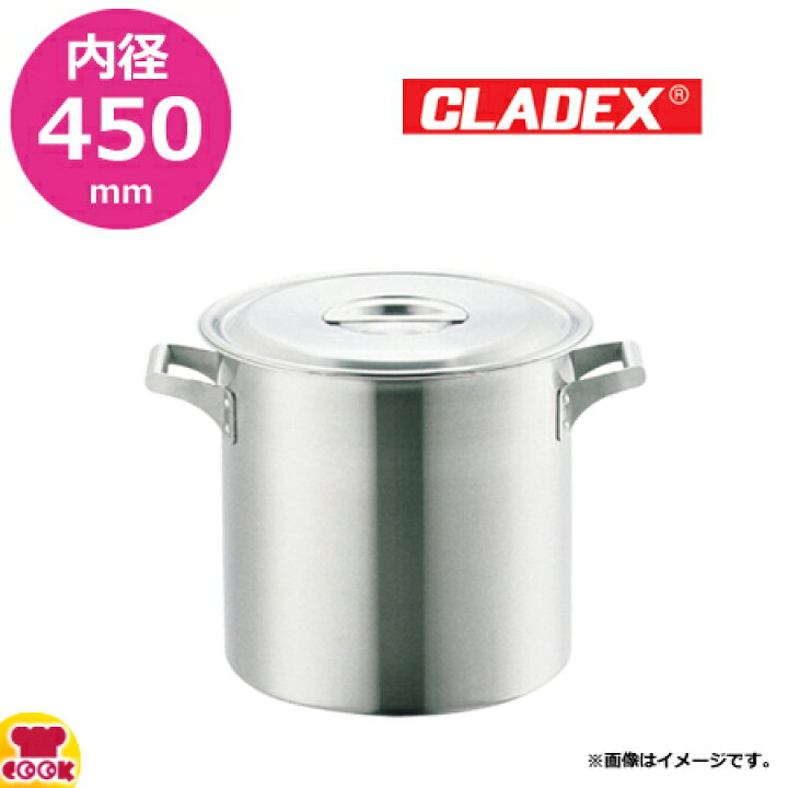 楽天市場】CLADEX ロイヤル 寸胴鍋（蓋付） XDD-450 内径45×高さ45cm 