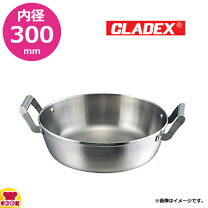 楽天市場】クラデックス ロイヤルシリーズ ロイヤル天ぷら鍋xpd－300の通販