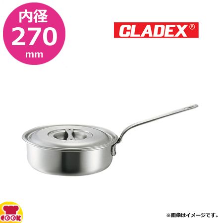 CLADEX ロイヤル ソティ・パン（蓋付） XTD-270 内径27×高さ9cm（送料無料 代引不可） | 厨房道具・卓上用品shop  cookcook