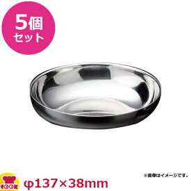 福井クラフト 14cm ステンレス保温カクテキ皿 5個セット（代引不可）