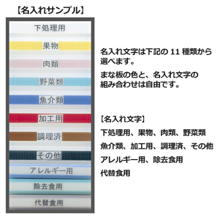 楽天市場】ハセガワ ポリエチレン抗菌かるがる まな板 標準 （SDK20 