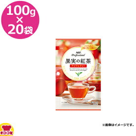 AGF アップルティー 100g×20袋（送料無料 代引不可）