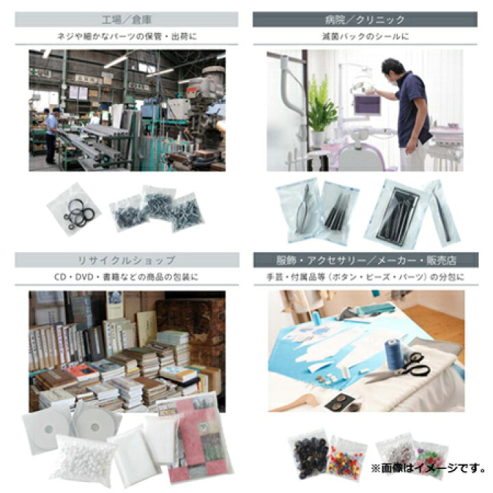 楽天市場】石崎電機製作所 卓上シーラー カッター付きタイプ 本体 NL-302JC-5(送料無料 代引不可) : 厨房道具・卓上用品shop cookcook 楽天市場】石崎電機製作所 卓上シーラー カッター付きタイプ 本体 NL-302JC-5(送料無料 代引不可) : 厨房道具・卓上用品shop cookcook