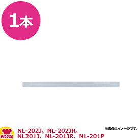 石崎電機製作所 シーラー用圧着シリコンゴム NPG-202（代引不可）