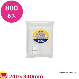 JAPACKS チャック付ポリ袋 無地厚口タイプ 240×340 透明 100枚×8冊 VGJ-8（送料無料 代引不可）