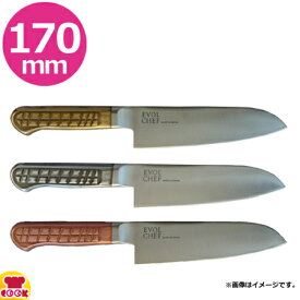 EVOL CHEF（エボルシェフ） 三徳 170mm（送料無料 代引OK）