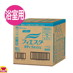 花王 フィエスタ ボディウォッシュ 10l 詰め替え用 石鹸 ボディソープ 価格比較 価格 Com 花王 フィエスタ ボディウォッシュ 10l 詰め替え用 石鹸 ボディソープ 価格比較 価格 Com