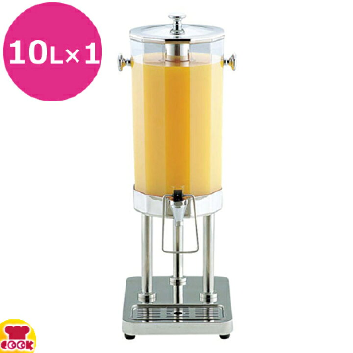 楽天市場】KINGO 多角型 ジュースディスペンサー 10L（送料無料 代引 