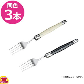 ラギオール クラシックテーブルフォーク 3本（送料無料 代引不可）