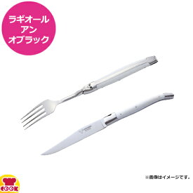 ラギオール アン オブラック コーリアンホワイト（送料無料 代引不可）