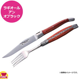 ラギオール アン オブラック ローズウッド（送料無料 代引不可）