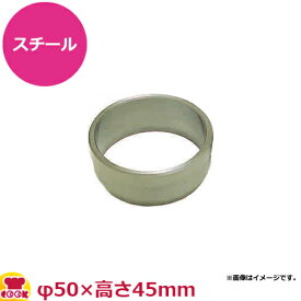 マトファー ヌガー抜型 154013 φ50mm（送料無料 代引OK）