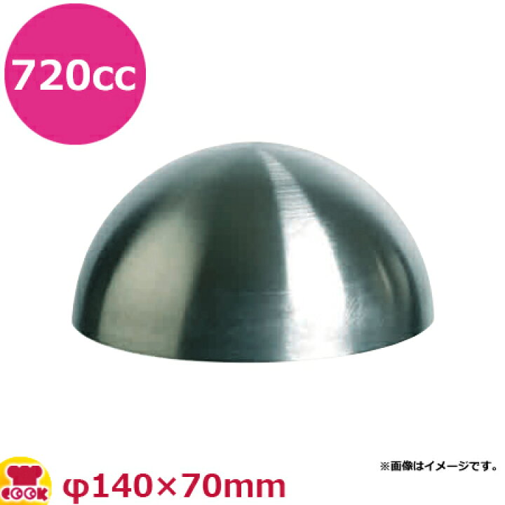 楽天市場】マトファー 18-10 ボンブ型 340405 φ140mm（送料無料 代引OK 