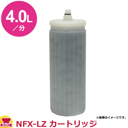 楽天市場】メイスイ 業務用浄水器1形 NFX-LZ カートリッジ（送料無料