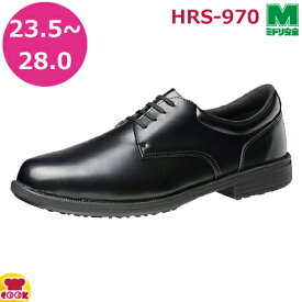 ミドリ安全 HRS-970 ブラック 紳士靴タイプハイグリップ（送料無料 代引OK）